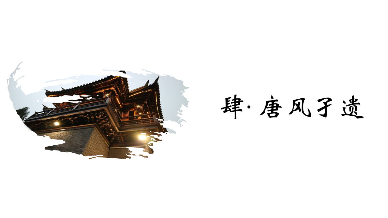 旅游画册 (39).pptx